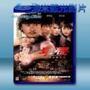   奪標 (2008)藍光25G