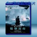   敦克爾克大行動 Dunkirk (2017) 藍光25G