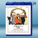   金牌特務：機密對決 Kingsman: The Golden Circle (2017) 藍光25G