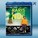   巴黎意亂情迷 Lost in Paris (2016) 藍光25G