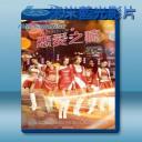   PG戀愛指引 (2017) 藍光25G