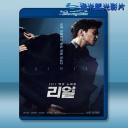  真實 (2017) 藍光25G