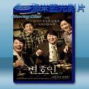   正義辯護人/辯護人 <韓> (2013) 藍光25G