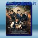   密戰 <搶先版> (2017) 藍光影片25G