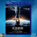   (3D+2D) 太空救援 Salyut-7 [2017] 藍光影片25G 