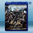   龍之戰 (2017) <搶先版>  藍光25G