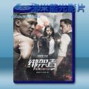   綁架者 (2017) <搶先版>  藍光25G