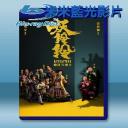  妖鈴鈴 (2017) 藍光25G