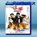  追捕 (2017) 藍光25G