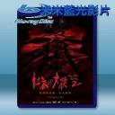  紅衣小女孩2 (2017) 藍光25G