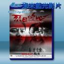  烈日灼心 (2015) 藍光25G