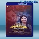  隱藏的大明星 Secret Superstar <印度> (2017) 藍光25G