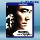  追捕/君よ憤怒の河を渉れ <日> (1976) 藍光25G