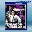  飛龍斬 (1976) 藍光25G