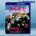  賭城大亨1之新哥傳奇 (1992) 藍光25G