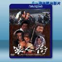  浪人街 <日> [1990] 藍光25G