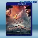  空天獵 (2017) 藍光25G