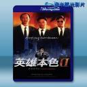  英雄本色2 <修復版> (1987) 藍光25G