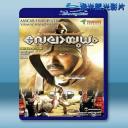  終極武器 Velayudham <印度> (2011) 藍光25G