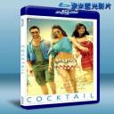  寶萊塢之戀夏雞尾酒 Cocktail <印度> (2012) 藍光25G