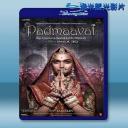  帕德瑪瓦特 Padmaavat <印度> (2018)藍光25G