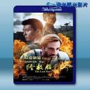  終極勝利 (2017) 藍光25G