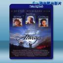  直到永遠 Always (1989) 藍光25G