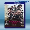 極惡非道最終章/極惡非道3 <日> (2017) 藍光25G