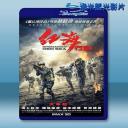  紅海行動 (2018) 藍光25G