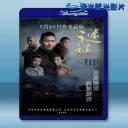  謎證 (2017) 藍光25G