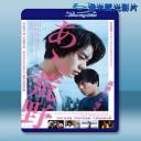  啊，荒野 前篇 [日] (2017) 藍光25G