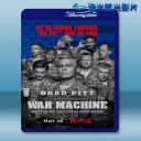  戰爭機器 War Machine (2016) 藍光25G