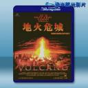  火山爆發 Volcano (1997)  藍光25G