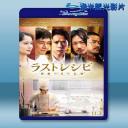  最後的食譜：麒麟之舌 <日> (2018) 藍光25G