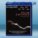   棕櫚擺動 Palm Swings (2016) 藍光25G