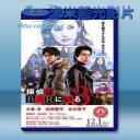   泡吧偵探3 <日> [2017] 藍光25G