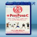   乒乓  <日> [2002] 藍光25G