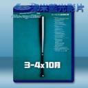   沸點 3-4X10月 (北野武) [1990] 藍光25G