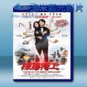   棟篤特工 (2018) 藍光25G