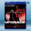 人類升級 Upgrade (2018) 藍光25G