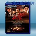   夜宴 (2006) 藍光25G