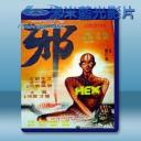   邪 (1980) 藍光25G