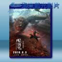   風語咒 (2018) 藍光25G