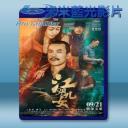   江湖兒女 (2018) 藍光25G