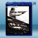   特工008 Man of East/Непобедимый (2008) 藍光25G