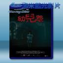   幼兒怨 (2016) 藍光25G
