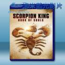   魔蠍大帝5:靈魂之書 The Scorpion King: Book of Souls (2018) 藍光25G