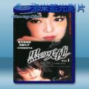   黑天使 1 <日> (1997) 藍光25G