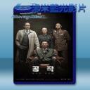   北風/北寒諜戰 <韓> (2018) 藍光25G