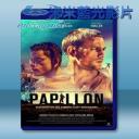   惡魔島 Papillon (2018) 藍光25G